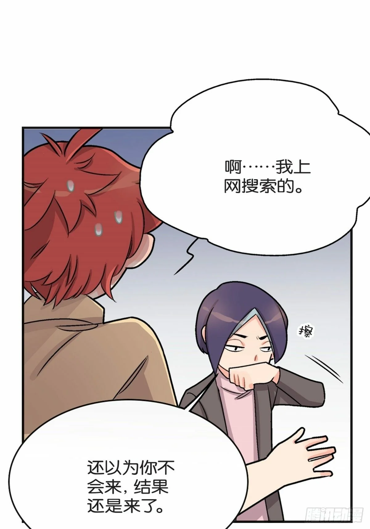 第114页