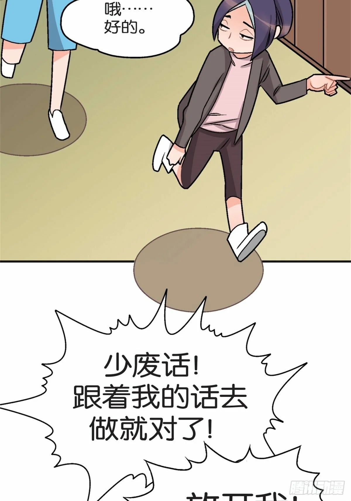 第147页