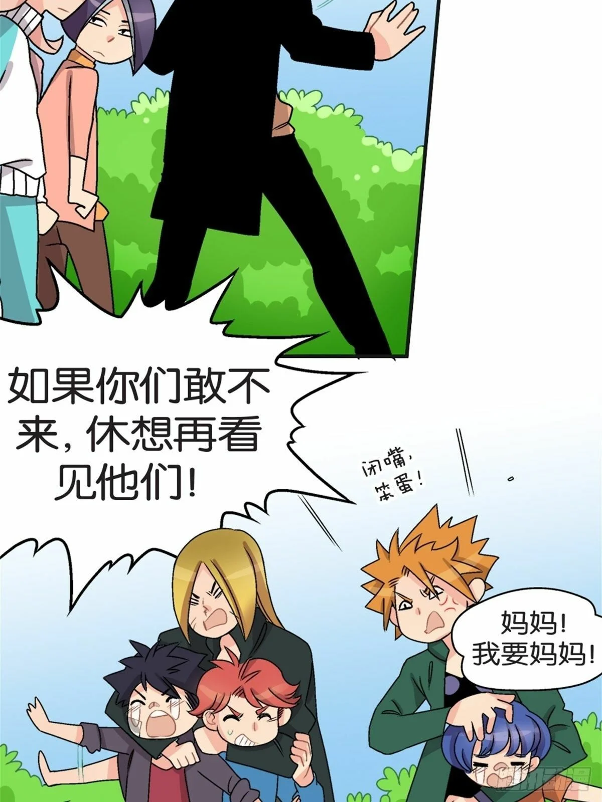 第78页