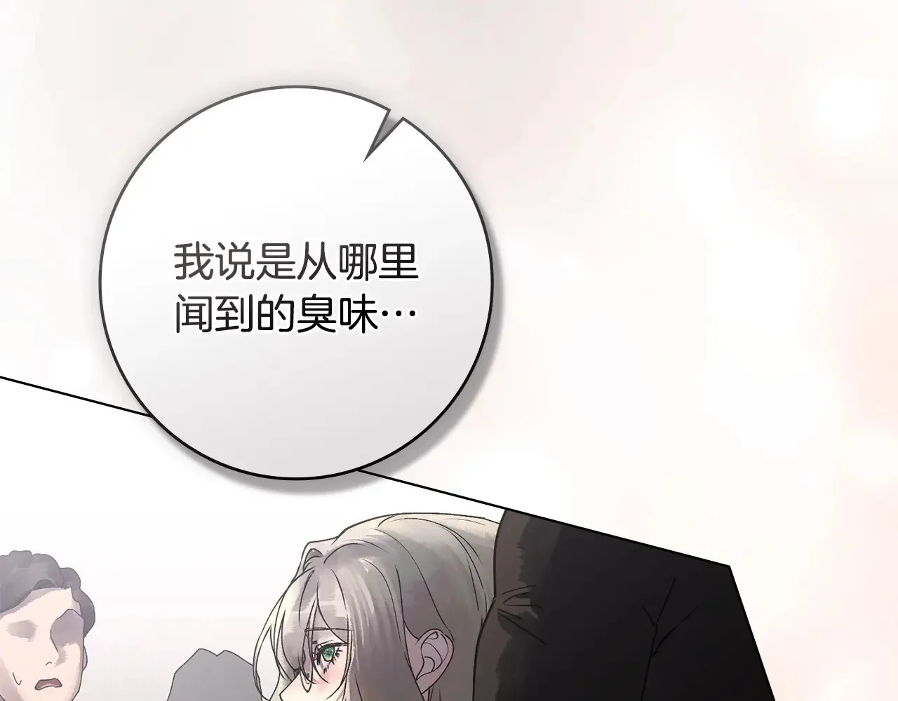 第546页