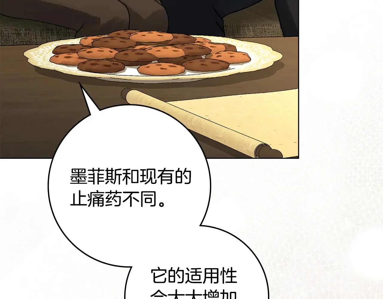 第507页