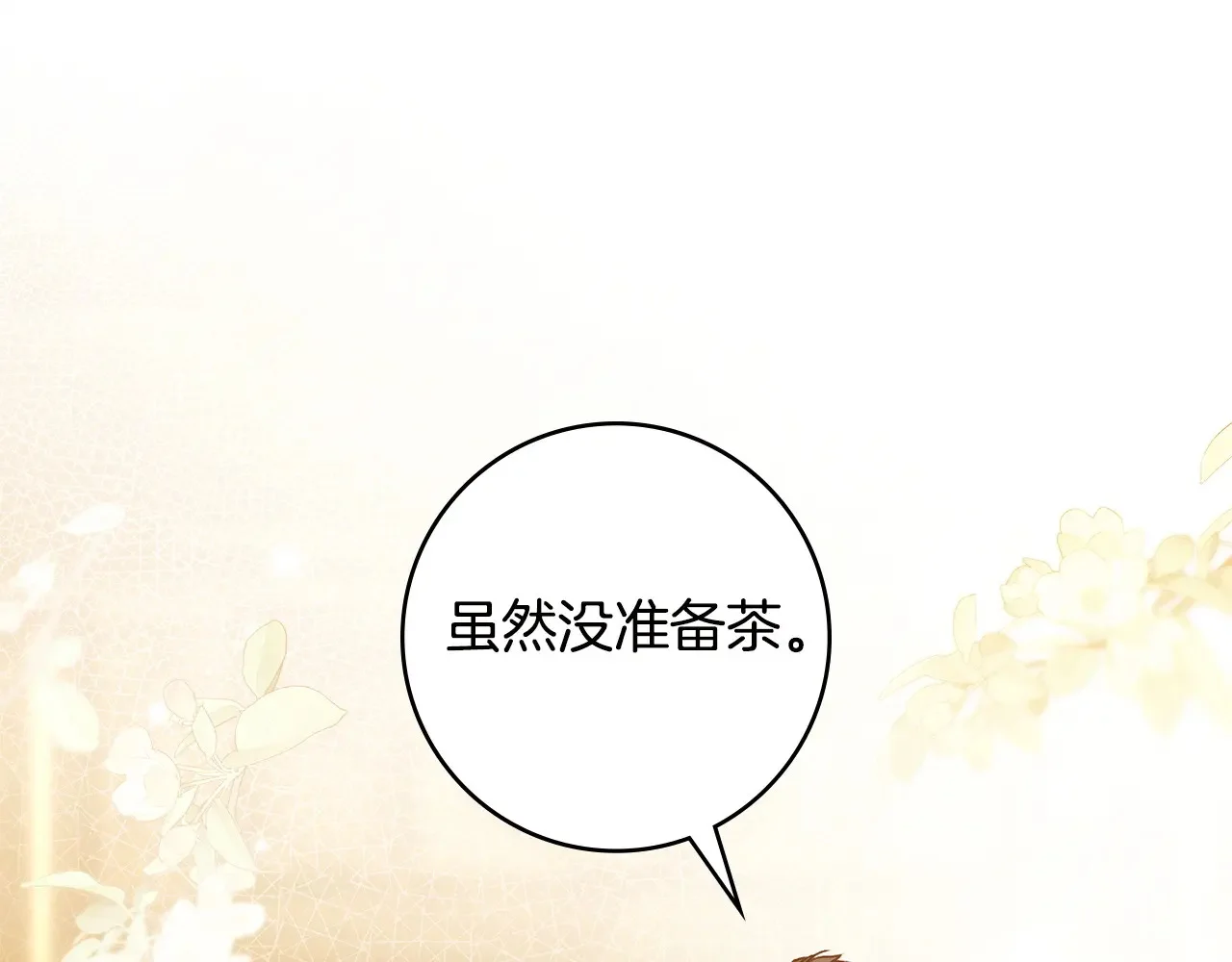 第291页