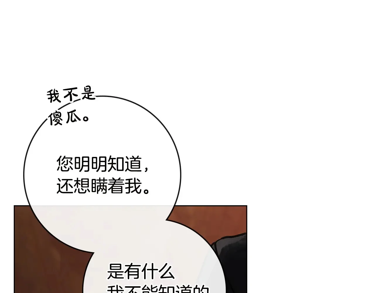 第240页