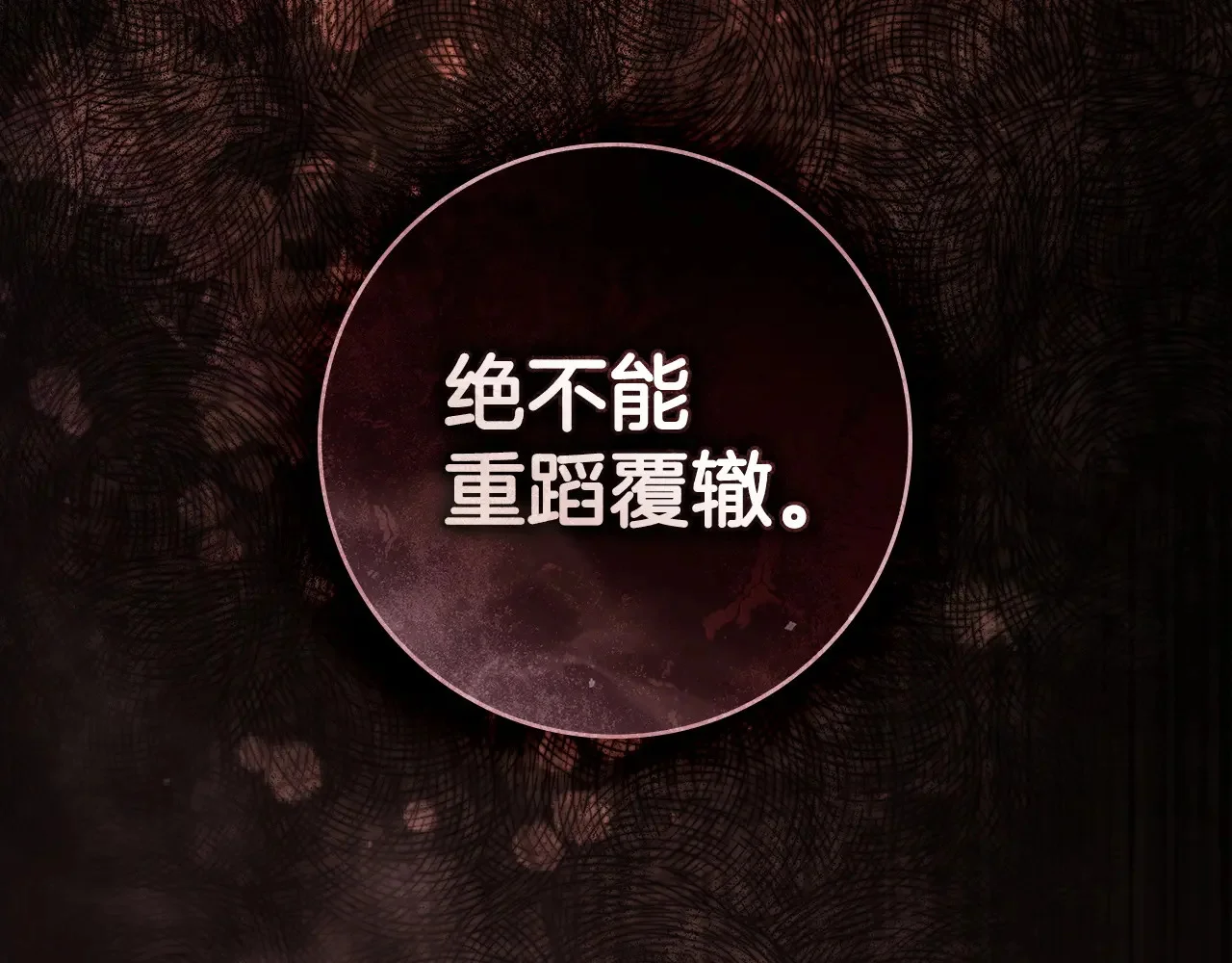 第684页