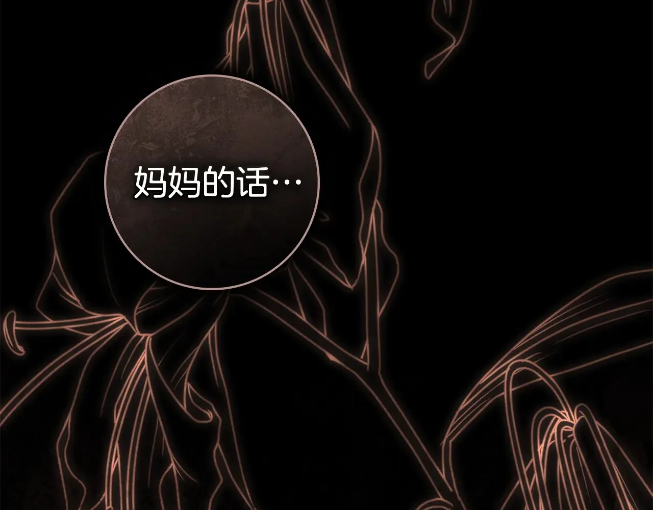 第366页