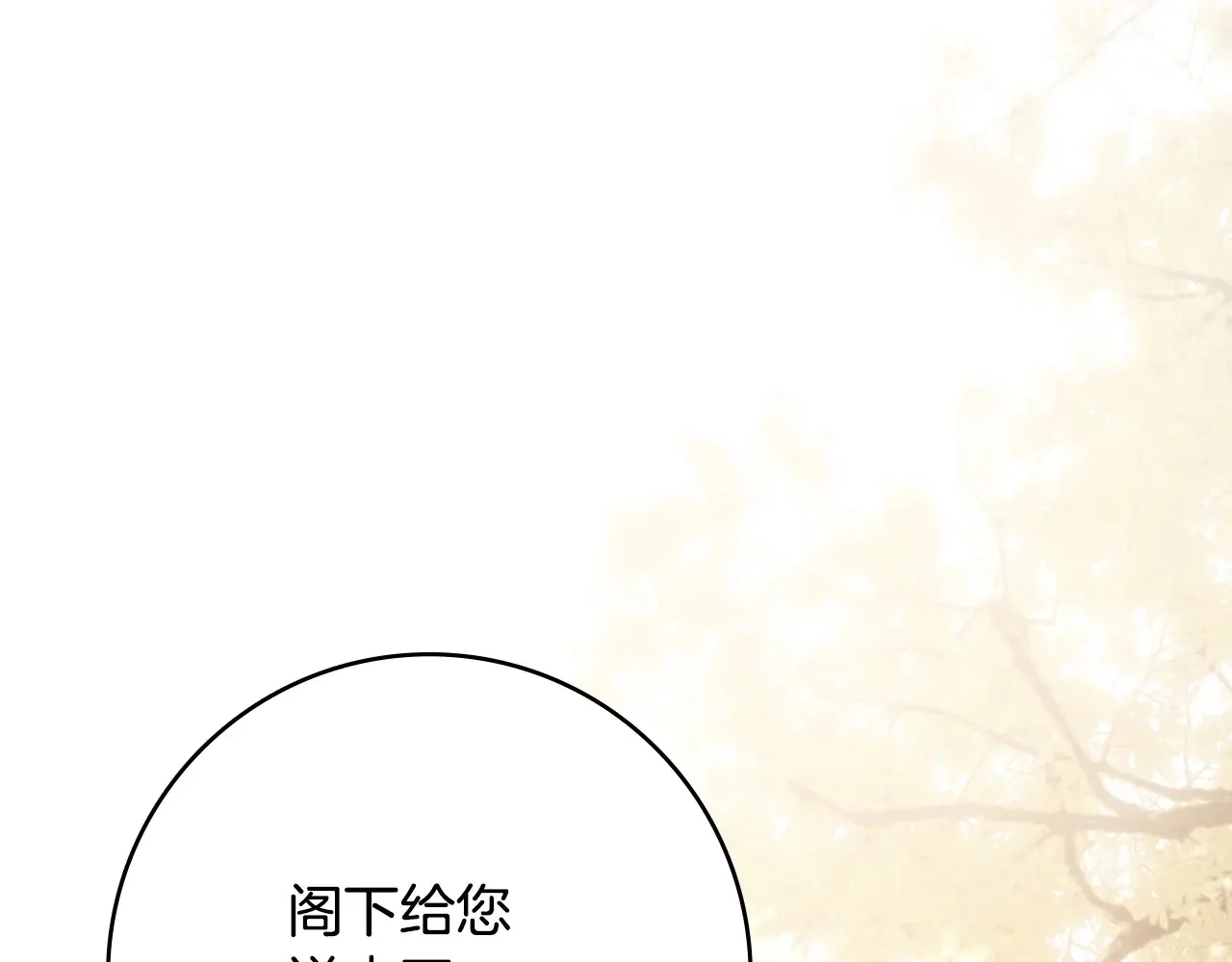 第285页