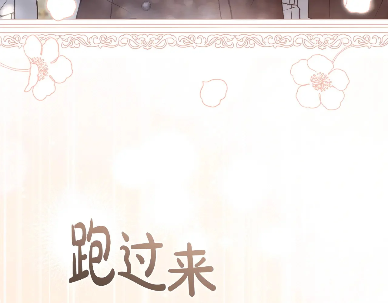 第354页