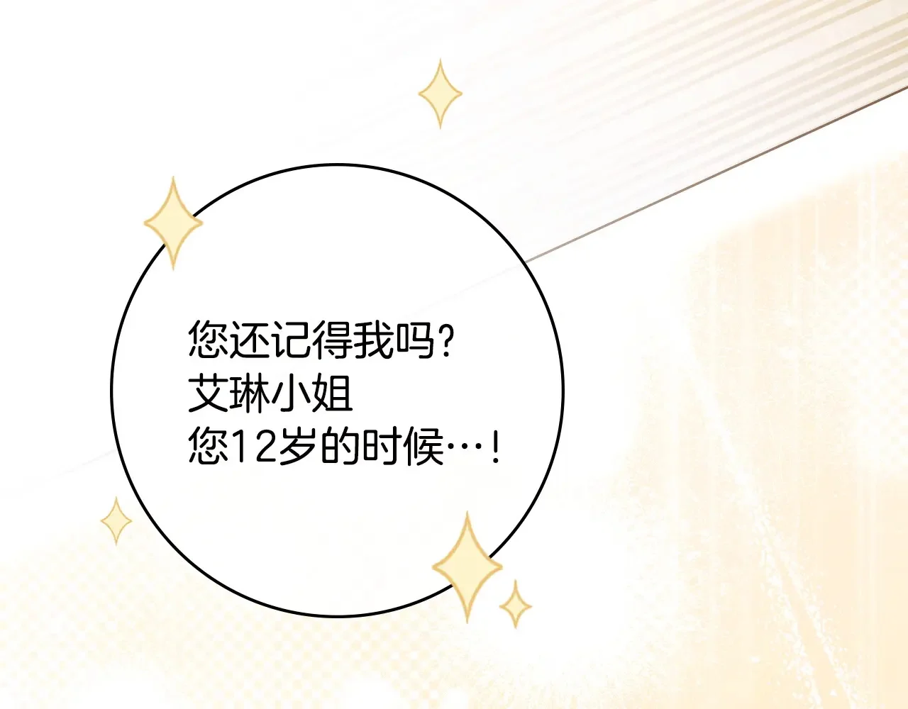 第363页