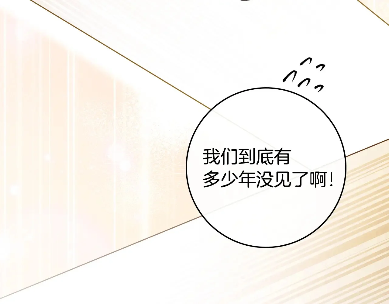 第360页