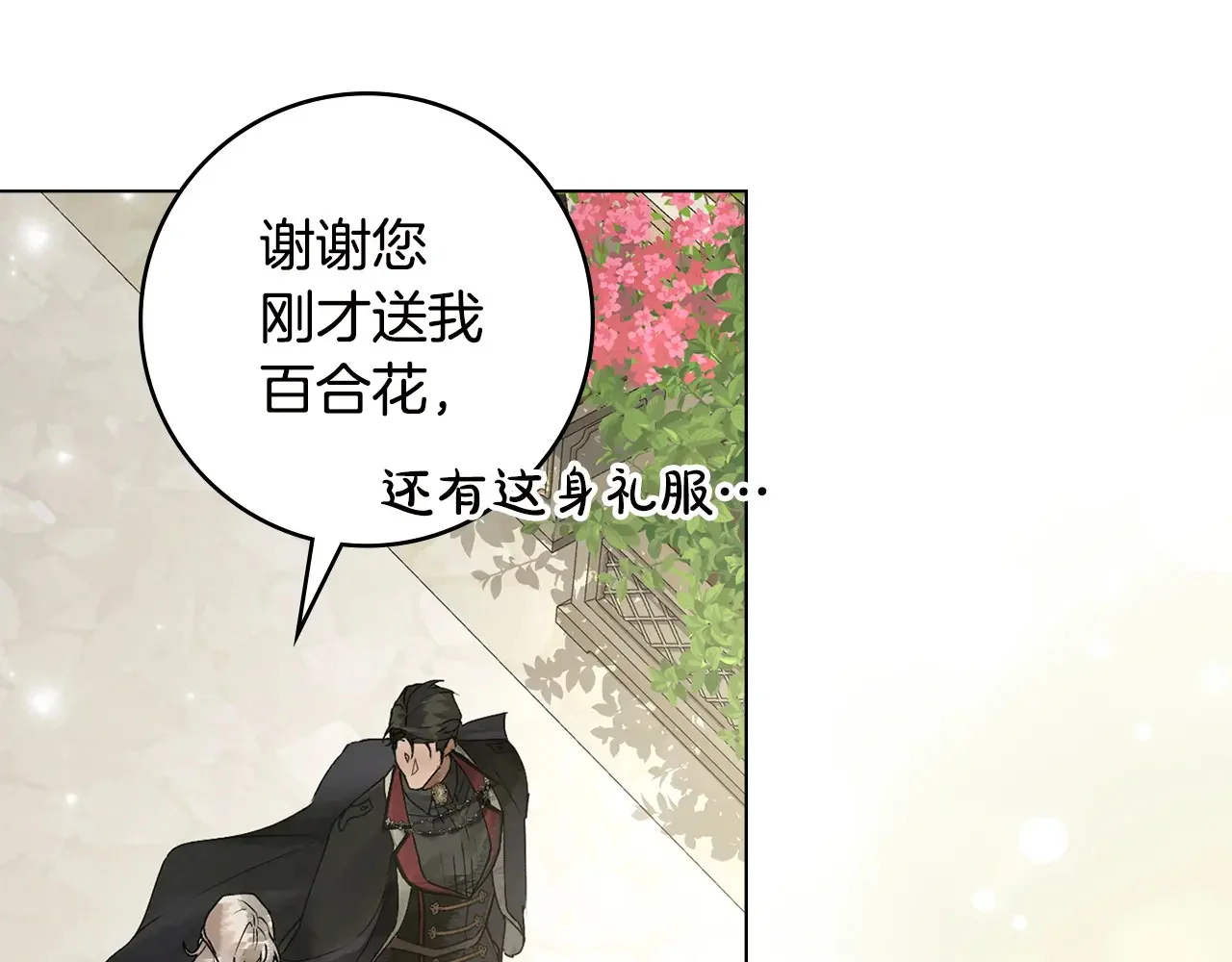第357页