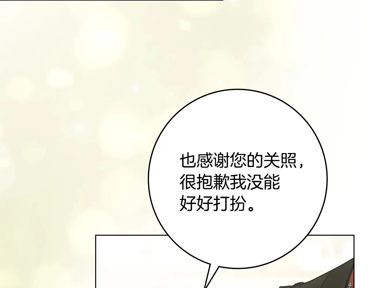 第363页