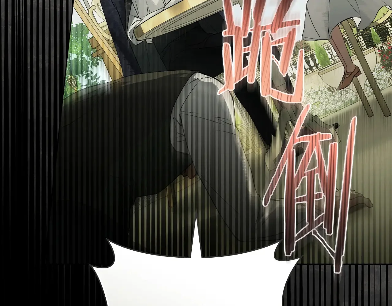 第231页