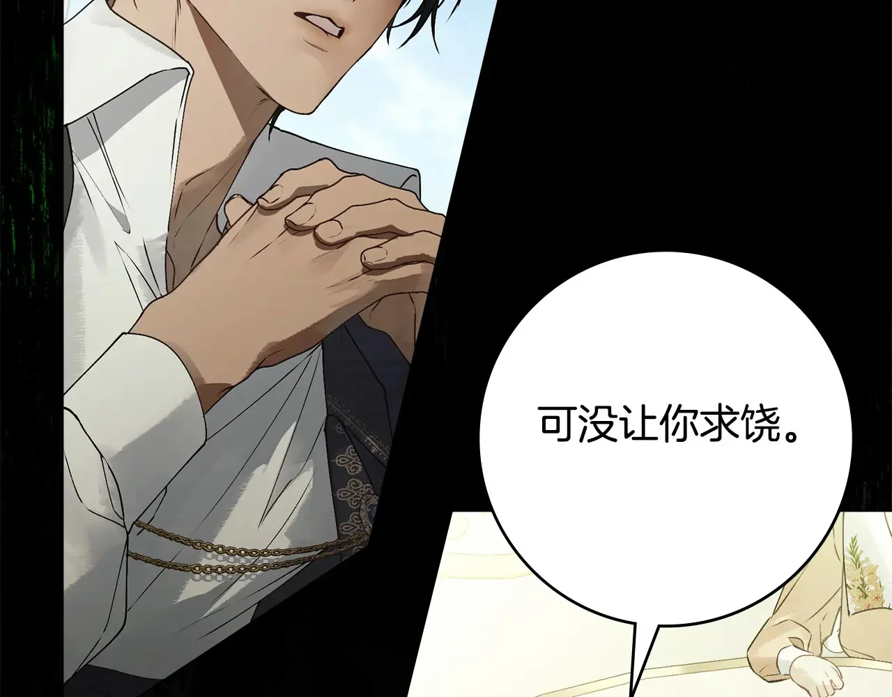 第243页
