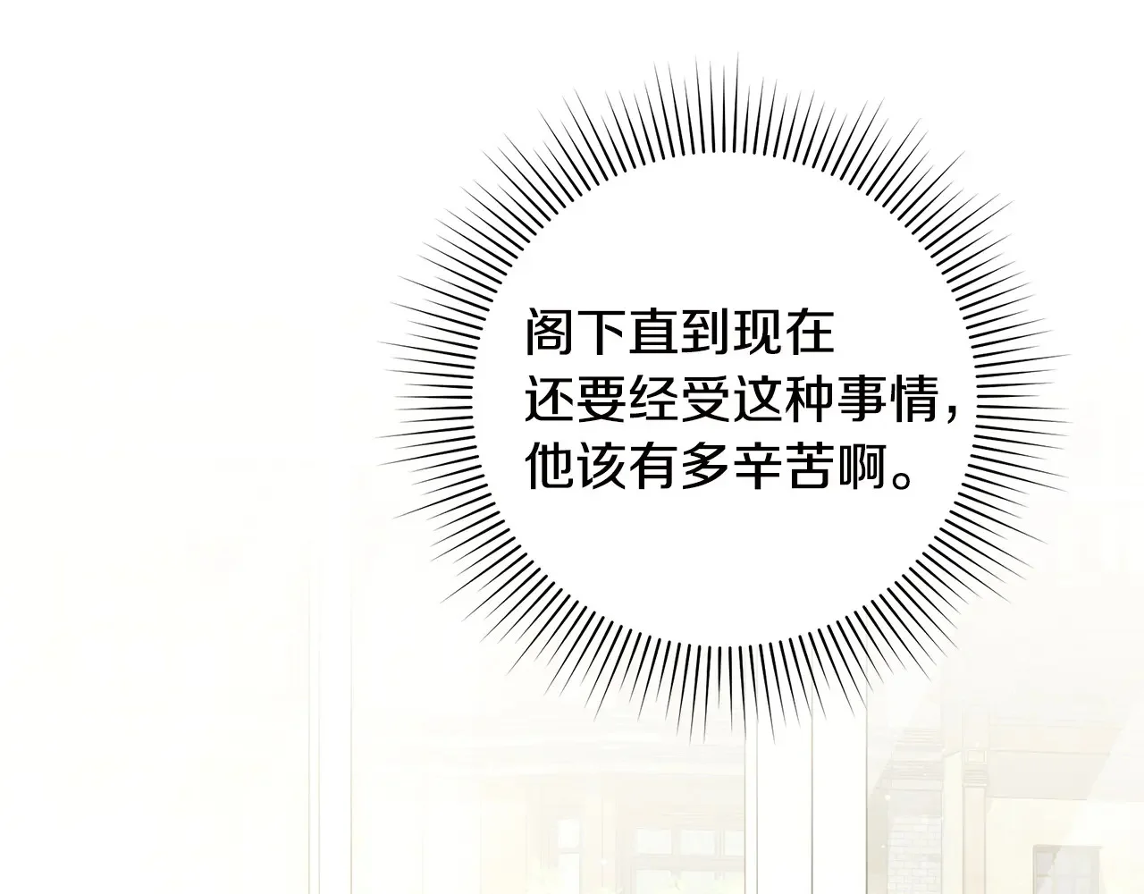 第384页