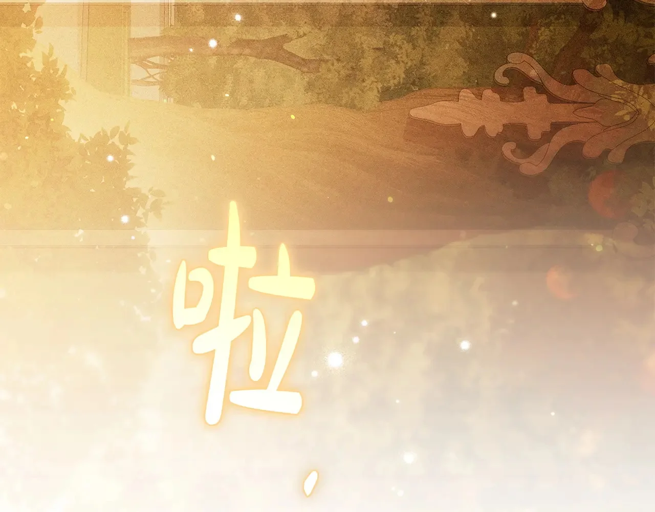 第330页