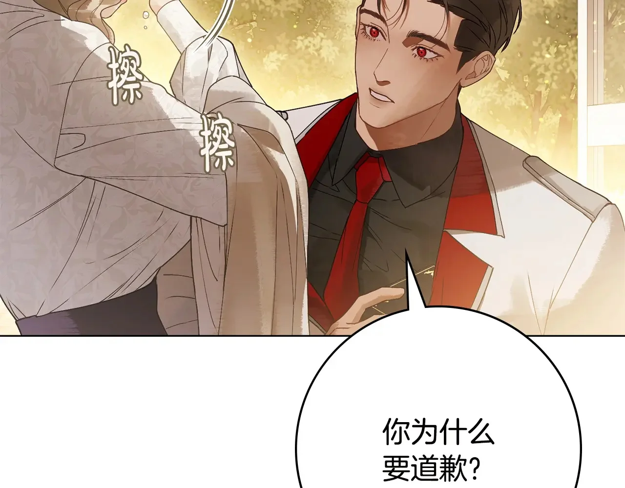 第429页