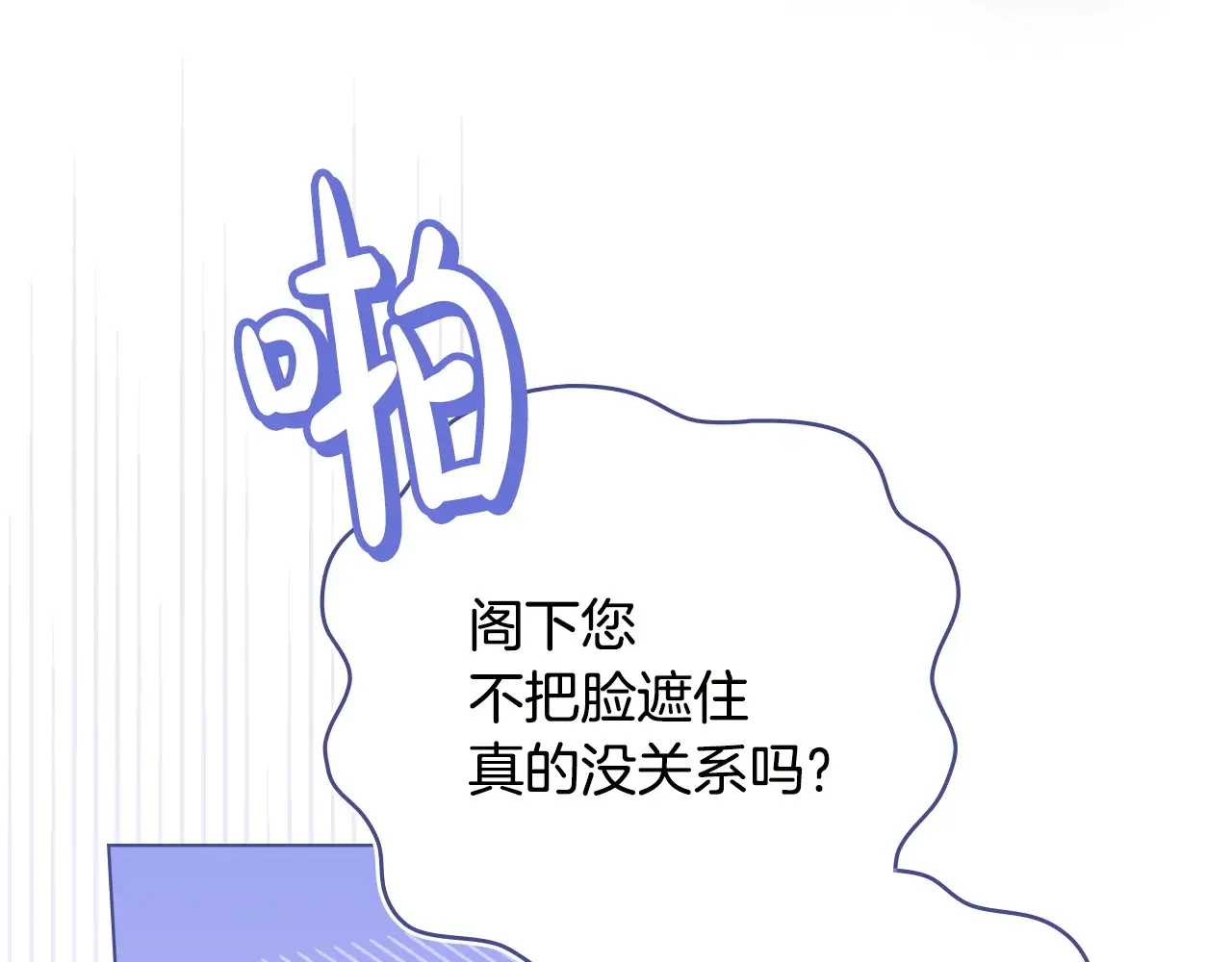 第201页