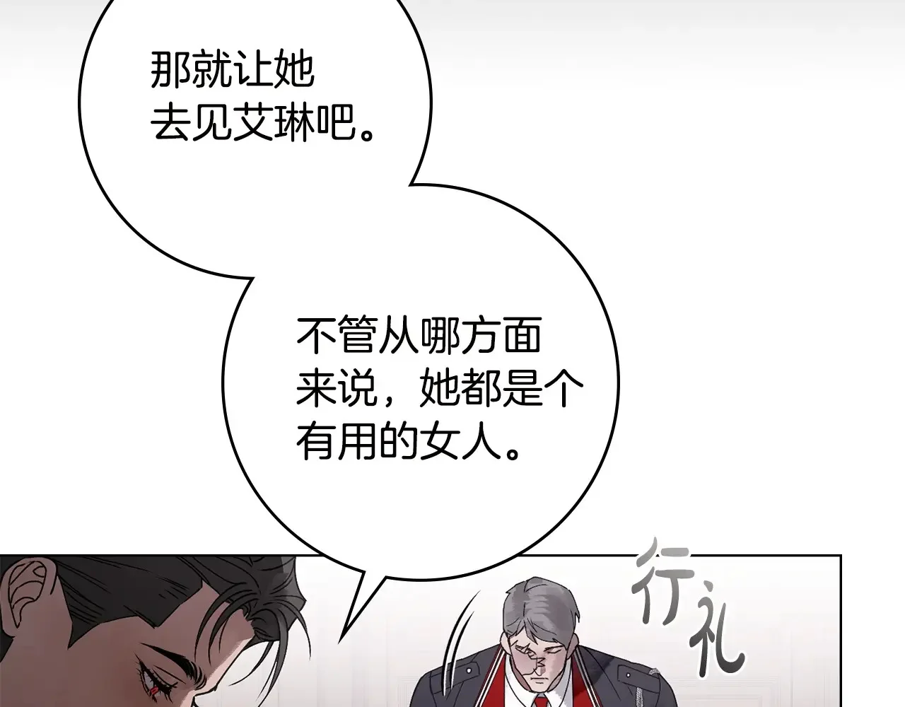 第390页