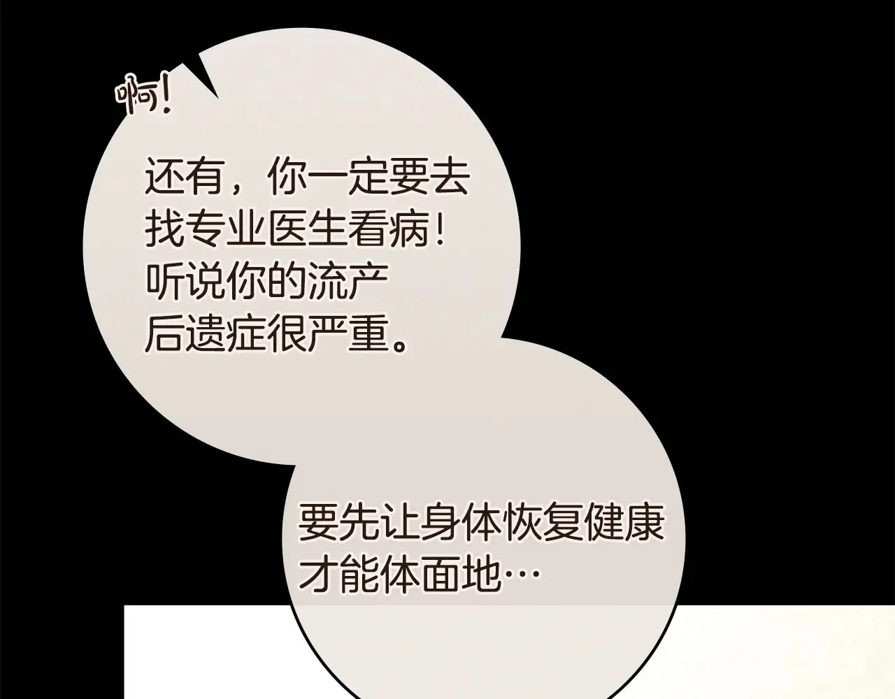 第222页
