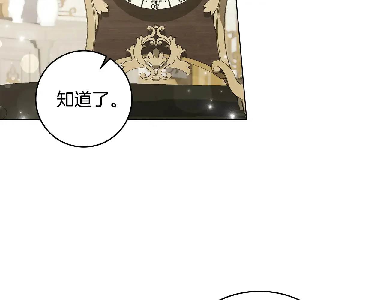 第477页