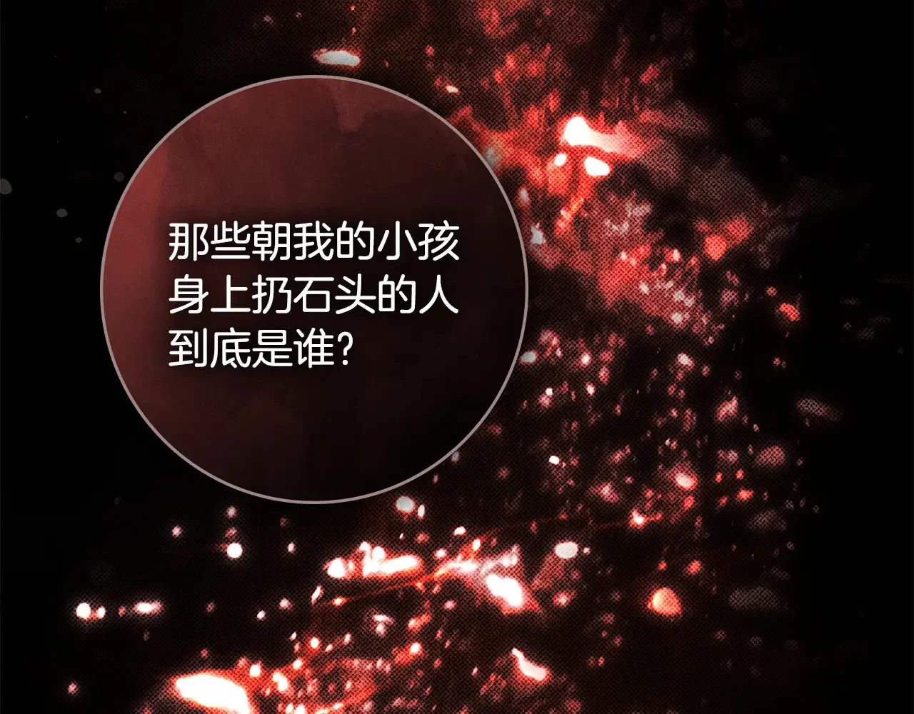 第573页