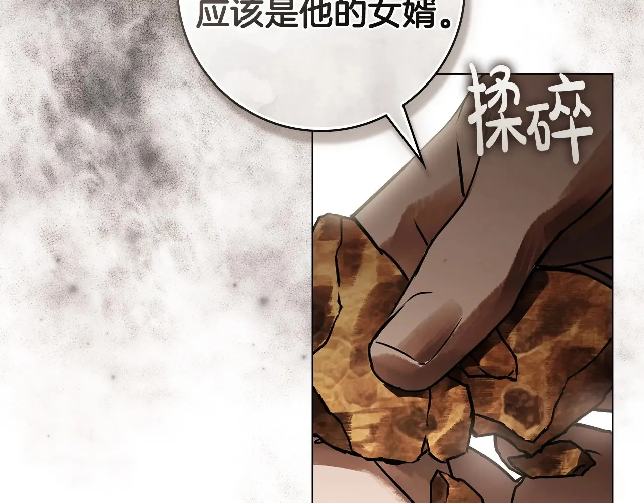 第507页
