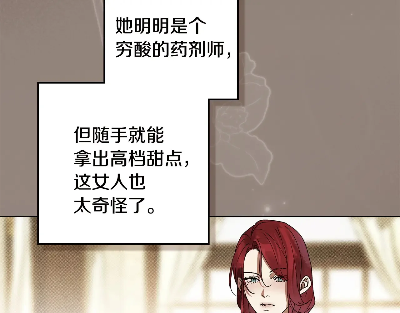 第252页