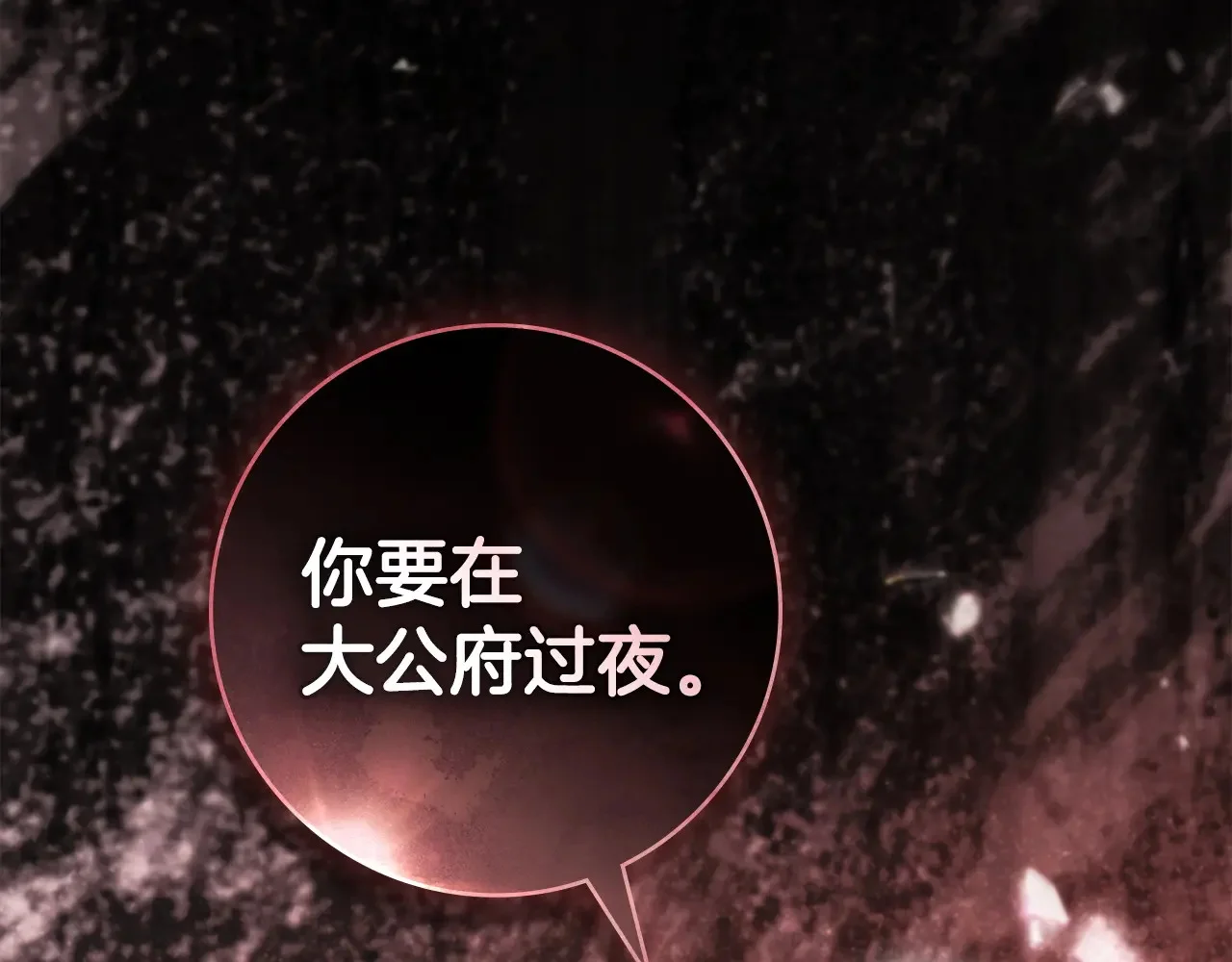 第600页