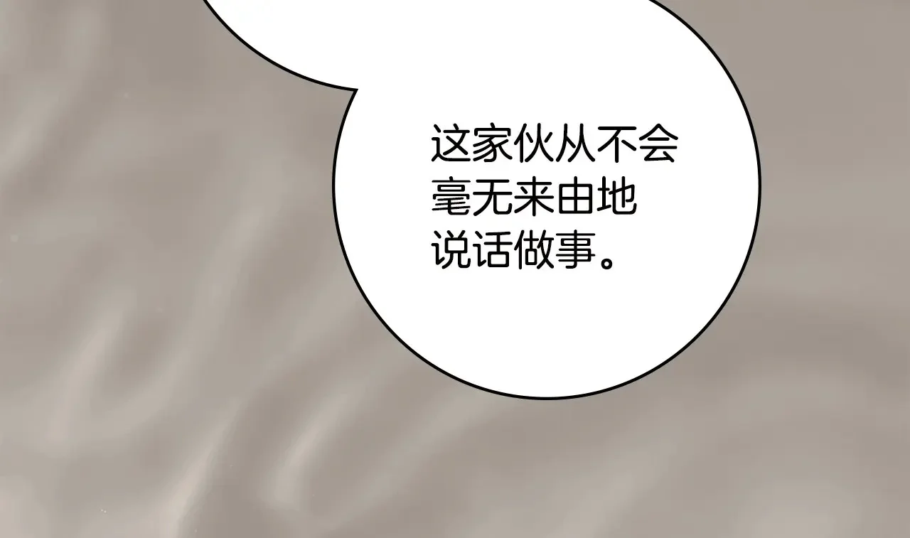 第513页