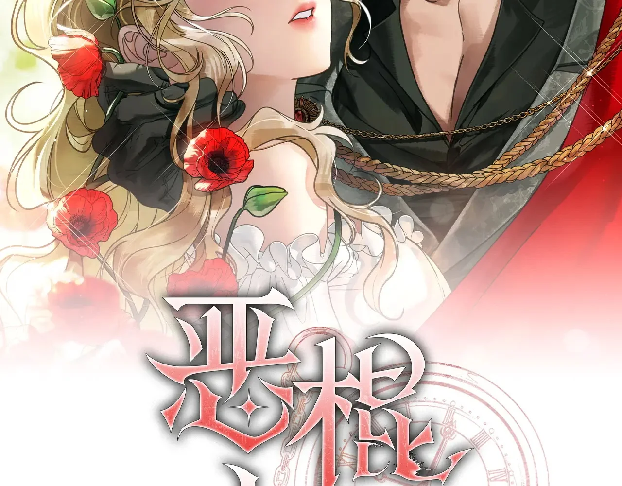 第168页