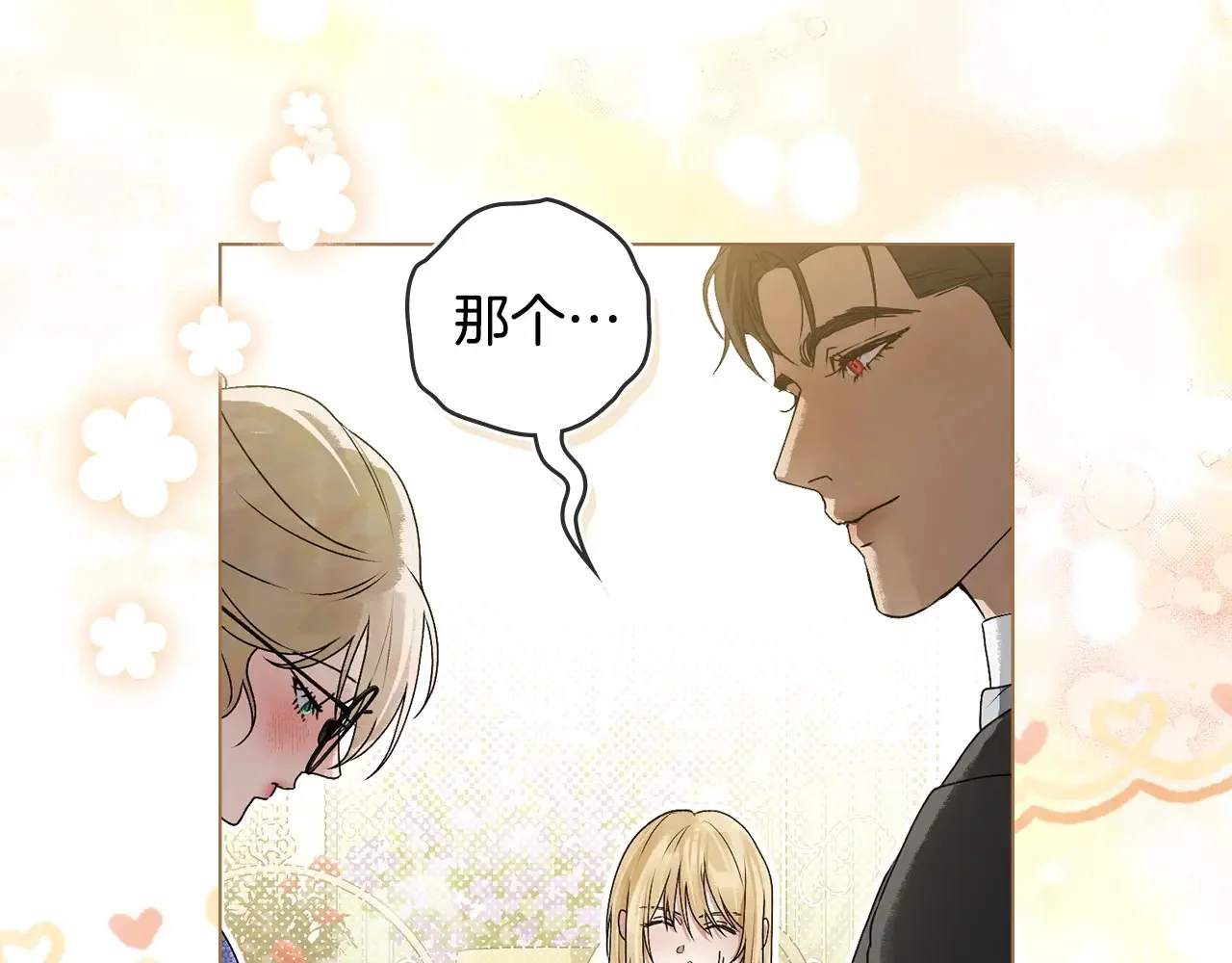 第216页