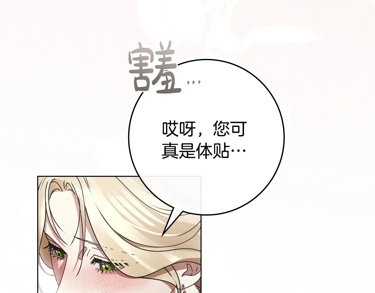 第234页