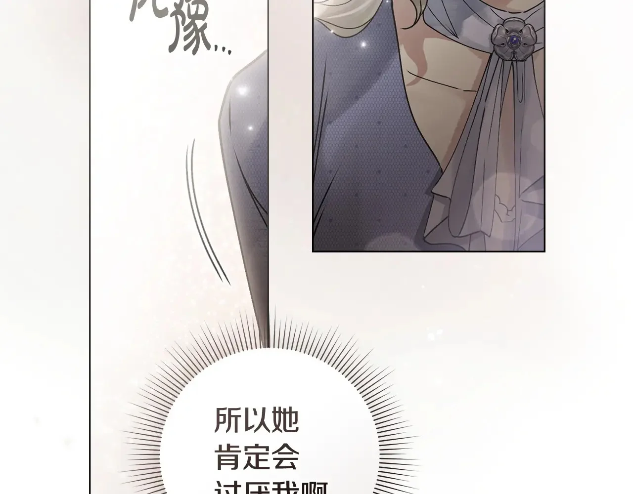 第207页