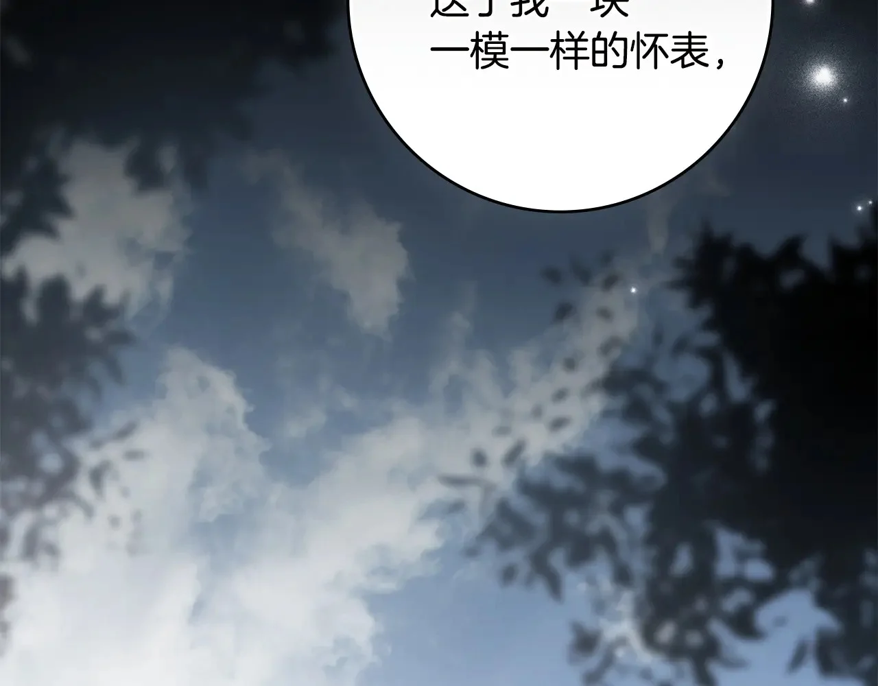 第525页