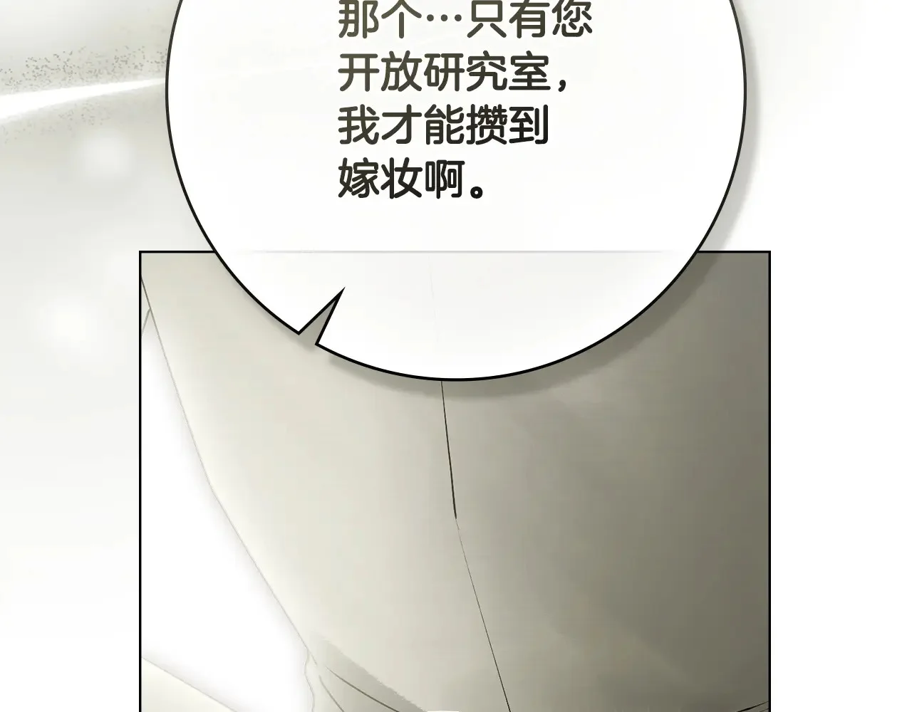 第333页
