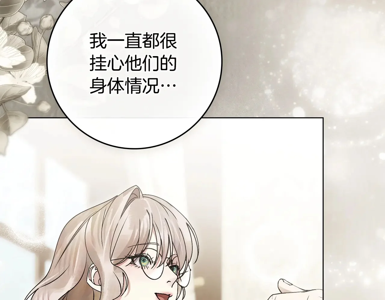 第381页
