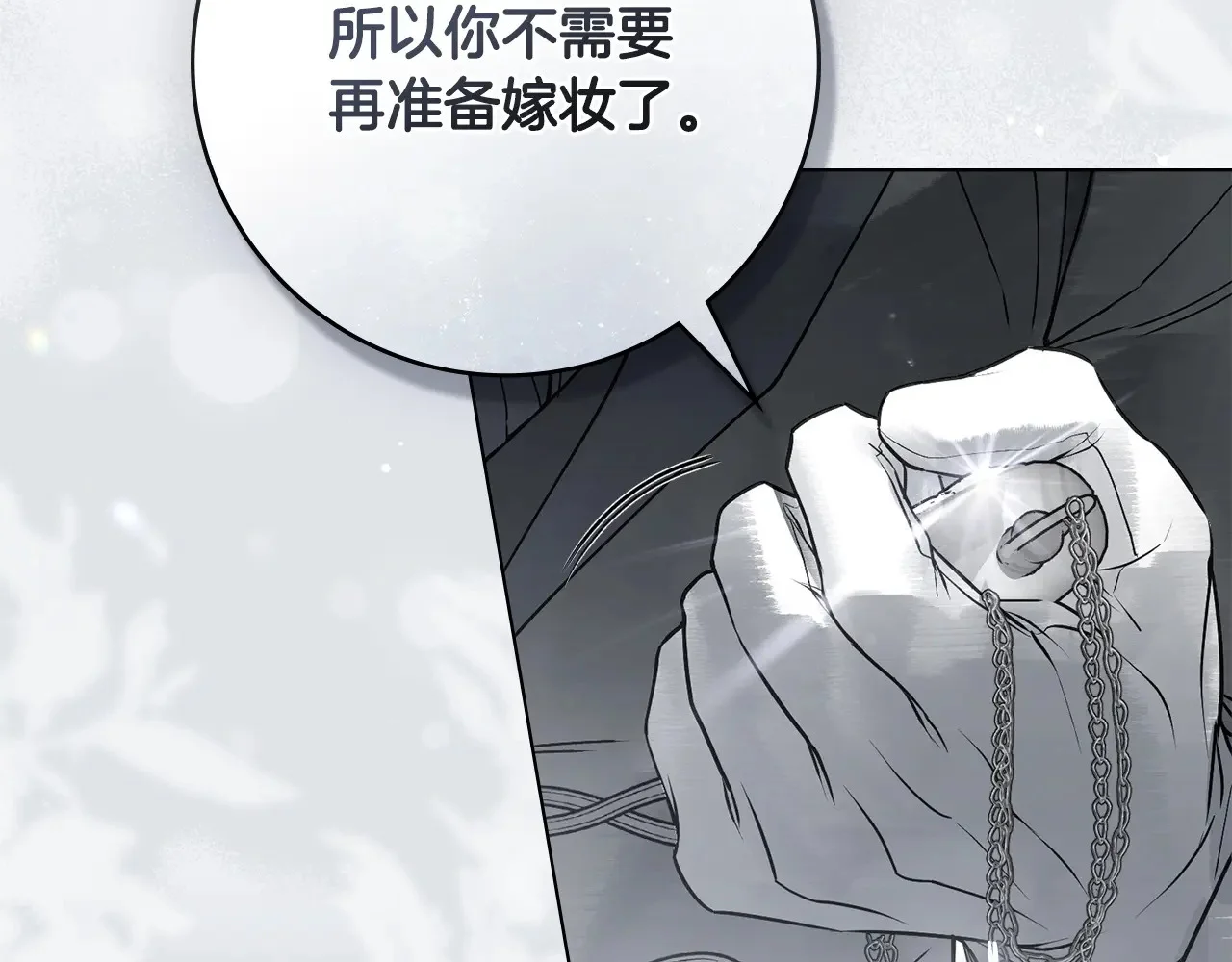 第549页