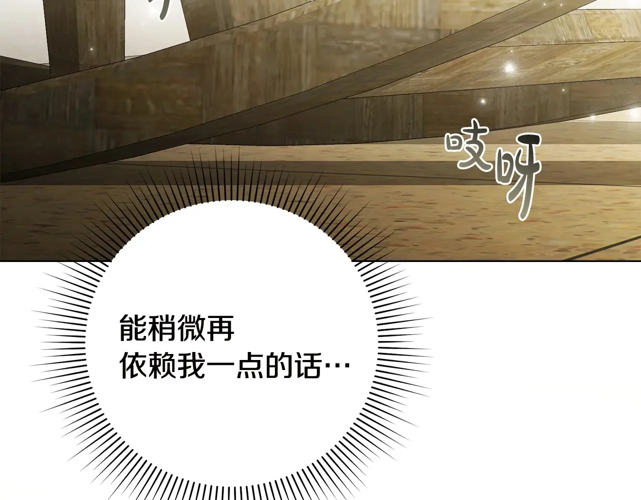 第300页