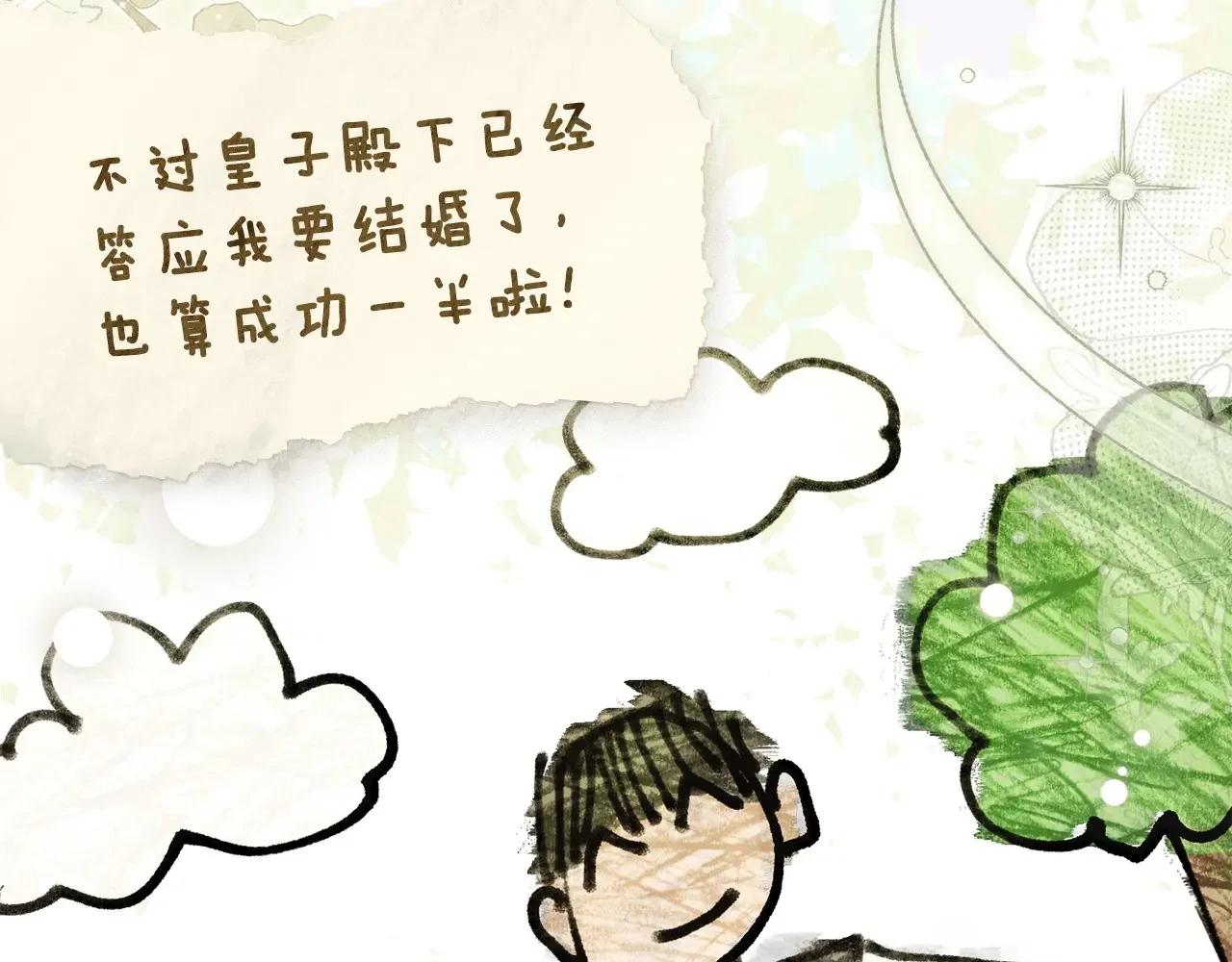 第231页