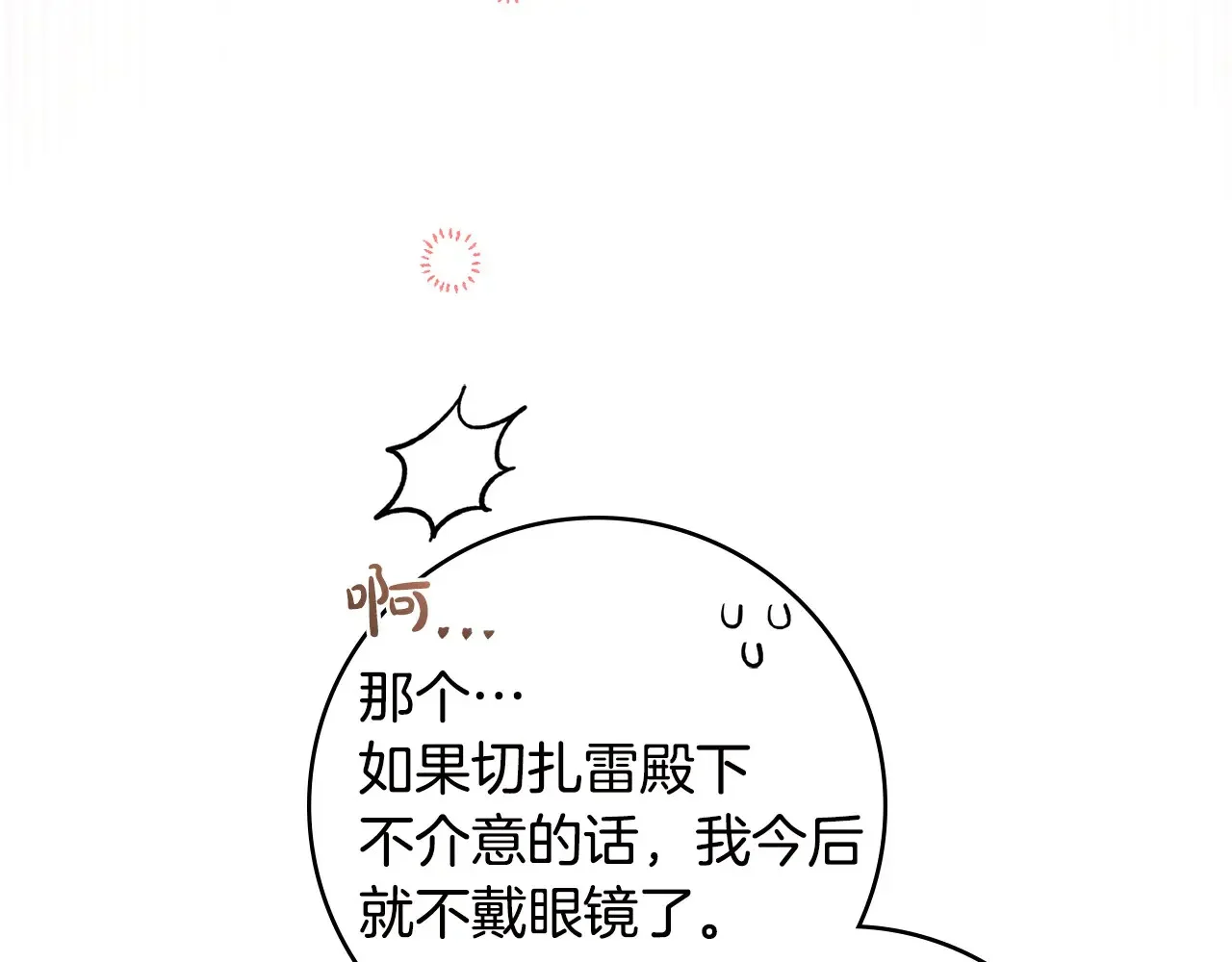 第399页