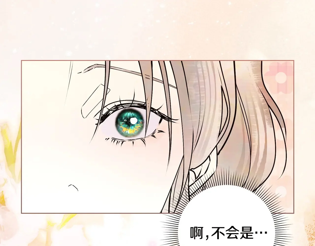 第261页