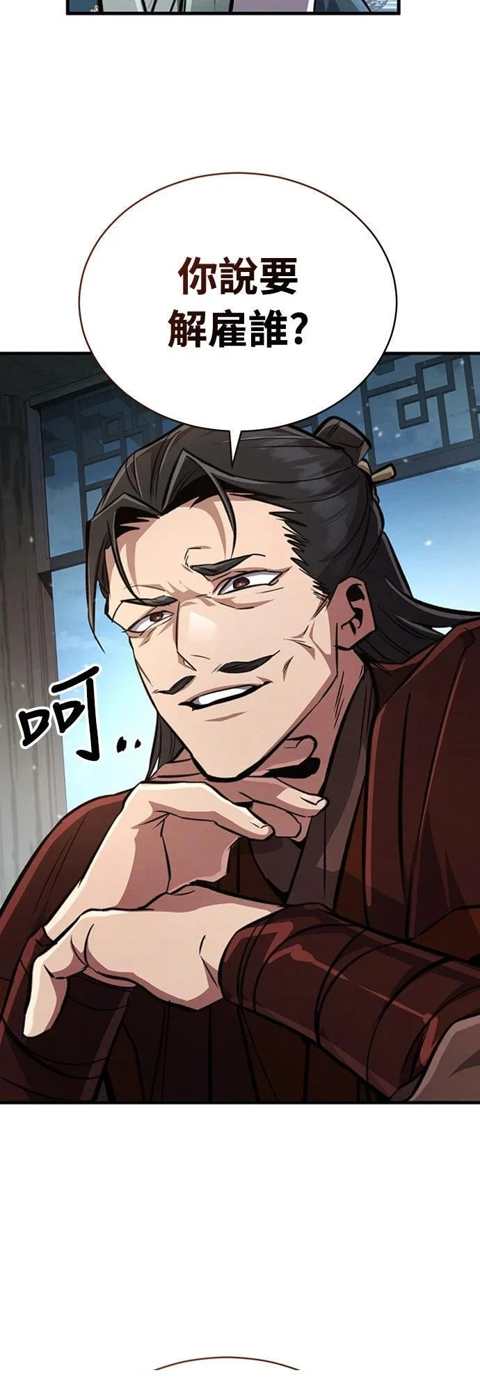 第228页