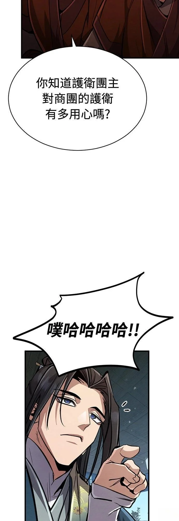 第225页