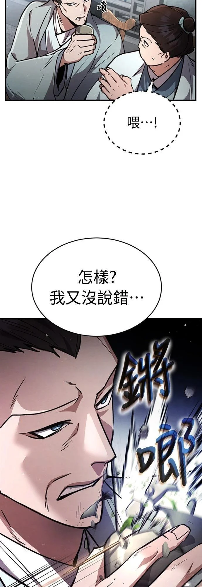 第198页