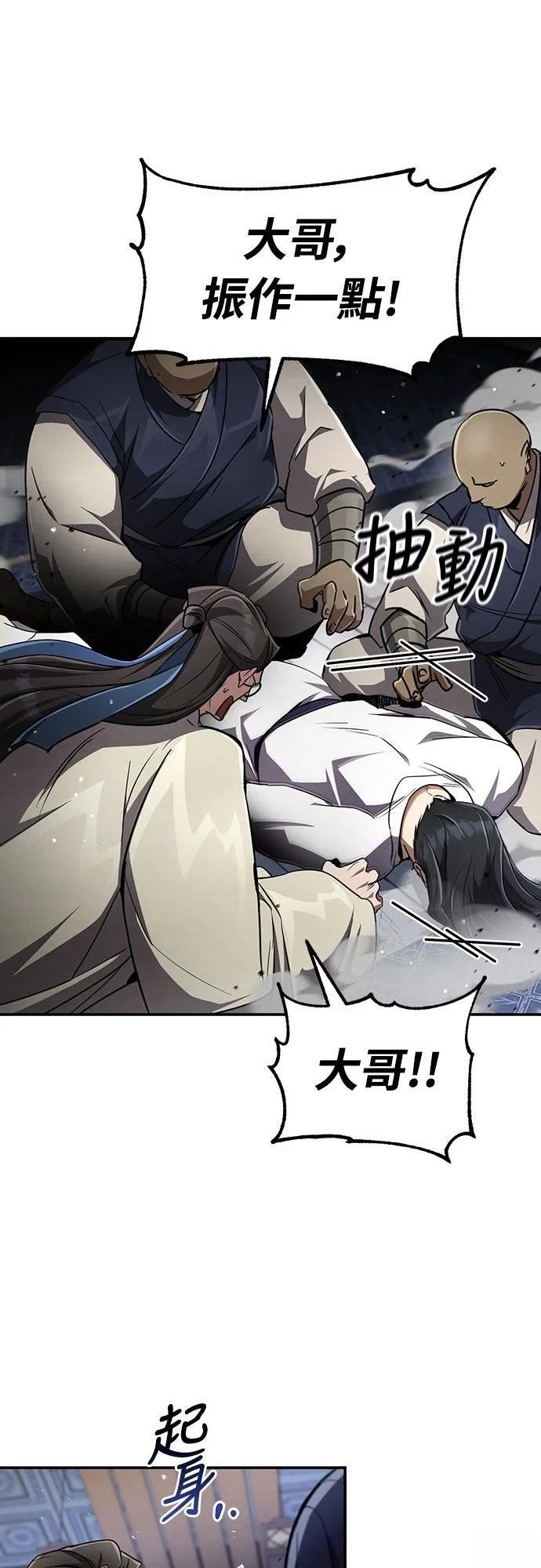 第273页