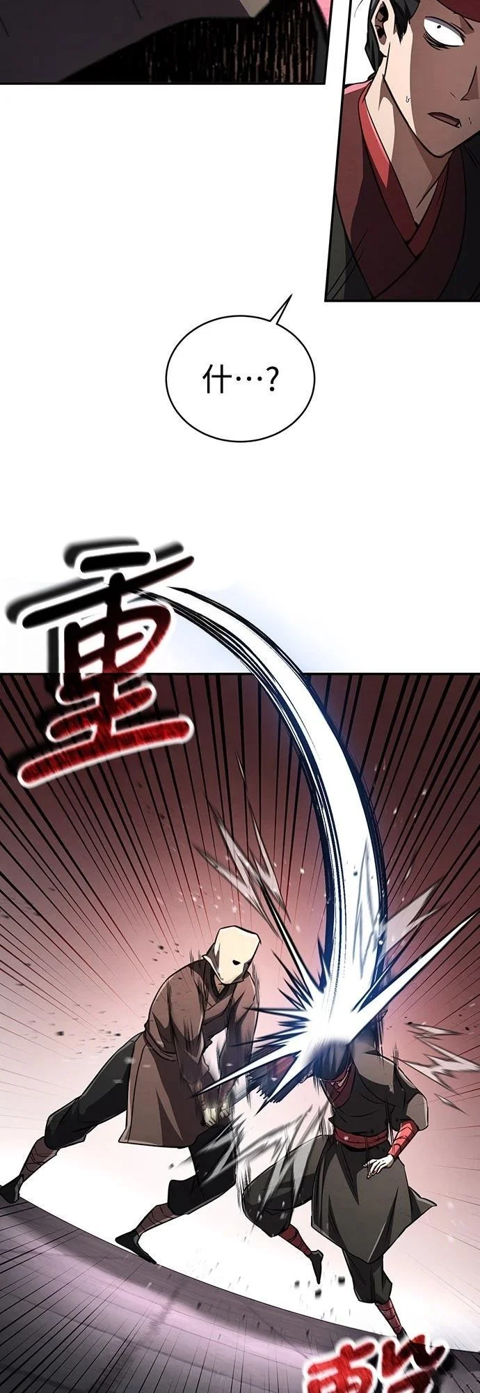 第234页