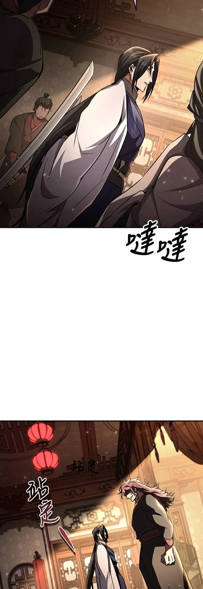 第192页