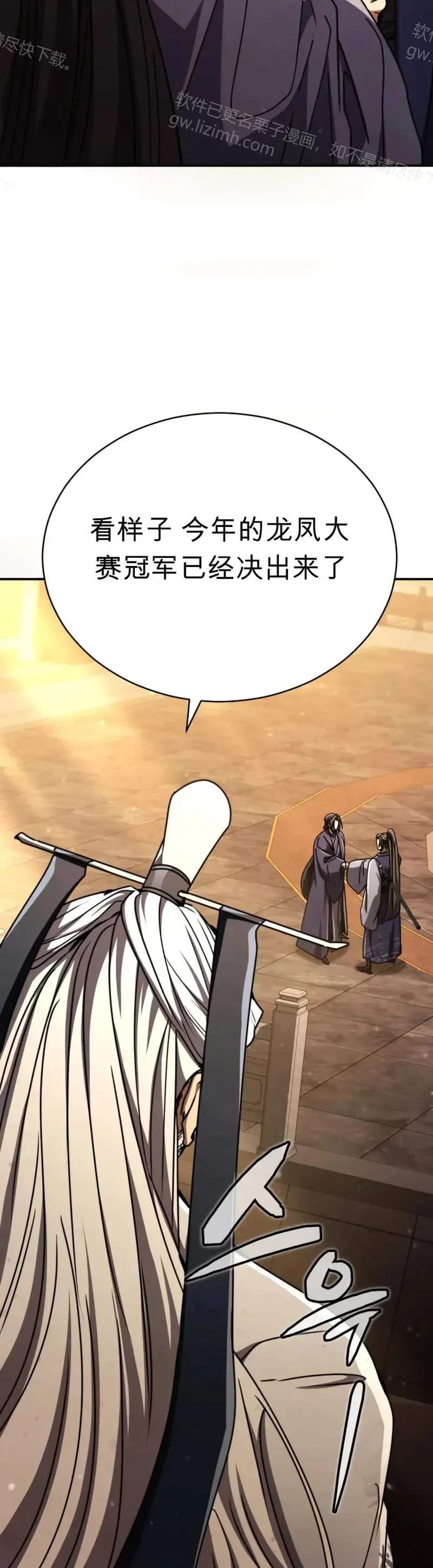 第186页