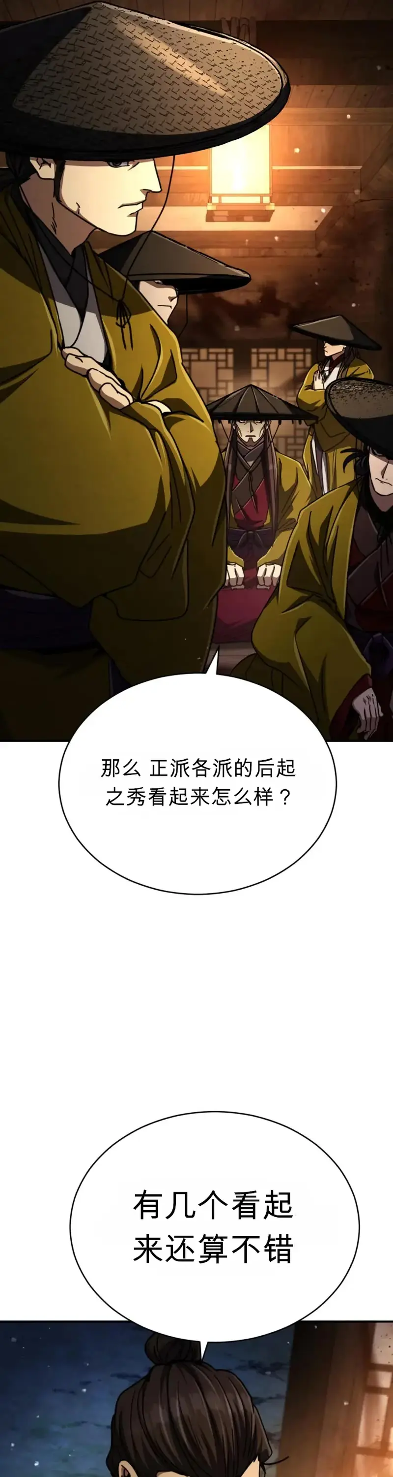 第213页