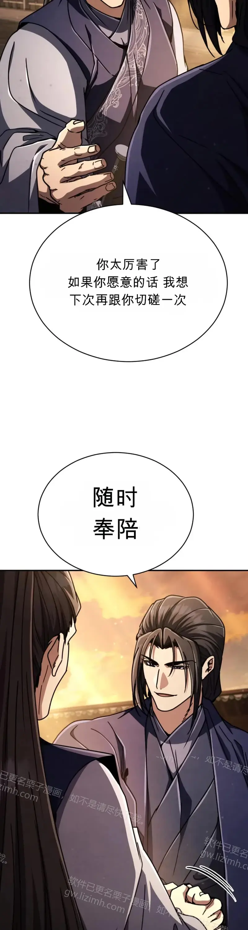 第183页